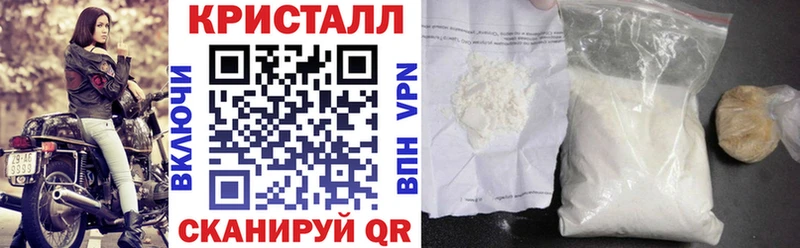 Amphetamine Розовый  Белогорск 
