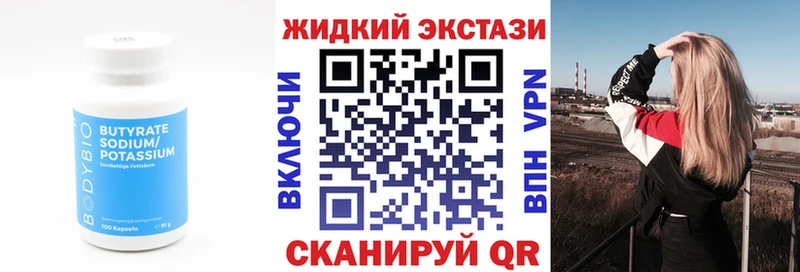 omg ONION  даркнет сайт  Белогорск  БУТИРАТ GHB 