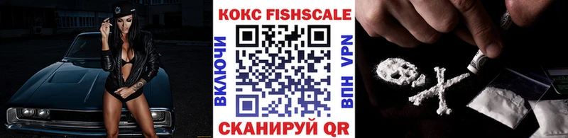 КОКАИН 97%  как найти   Белогорск 