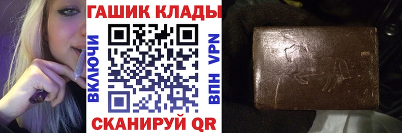 Гашиш убойный  Белогорск 