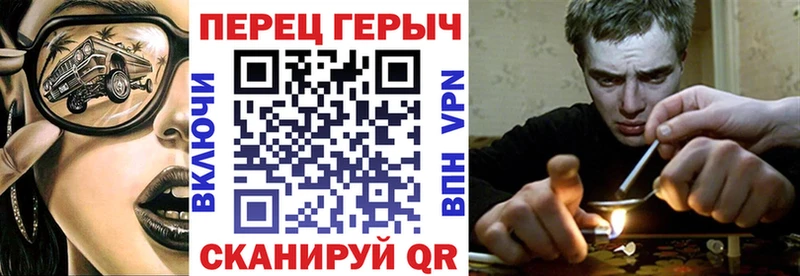 Героин афганец  наркота  кракен вход  Белогорск 