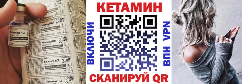 купить наркоту  Белогорск  КЕТАМИН ketamine 