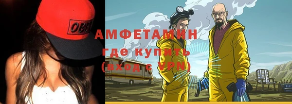 spice Армянск