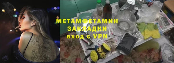 дистиллят марихуана Аркадак