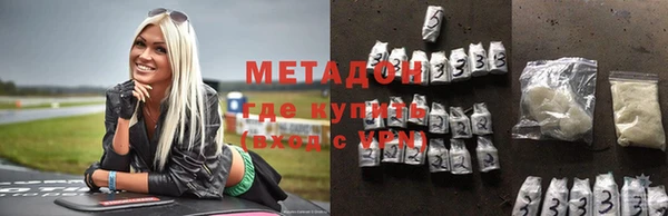 альфа пвп Балахна