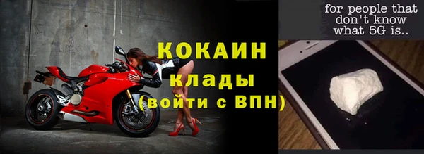 spice Армянск