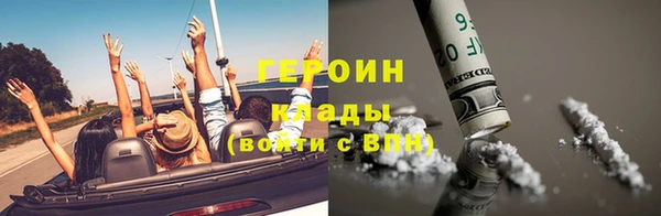 ГАЛЛЮЦИНОГЕННЫЕ ГРИБЫ Балабаново