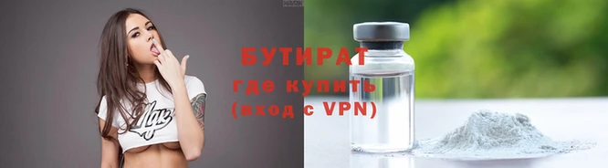 2c-b Баксан