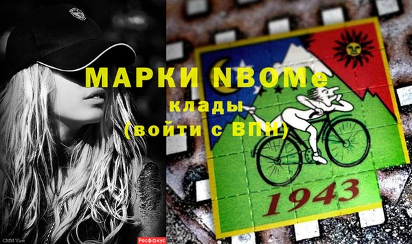 альфа пвп Балахна
