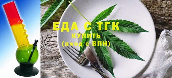 ГАЛЛЮЦИНОГЕННЫЕ ГРИБЫ Балабаново