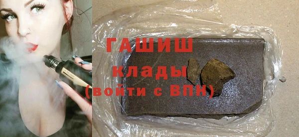 кокаин премиум Арсеньев
