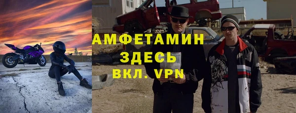 альфа пвп Балахна