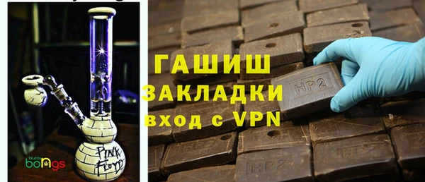 дистиллят марихуана Аркадак