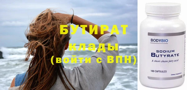 2c-b Баксан