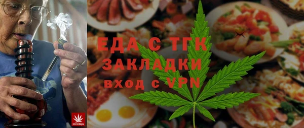 spice Армянск