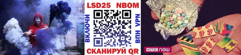где найти наркотики  blacksprut сайт  Марки 25I-NBOMe 1500мкг  Белогорск 