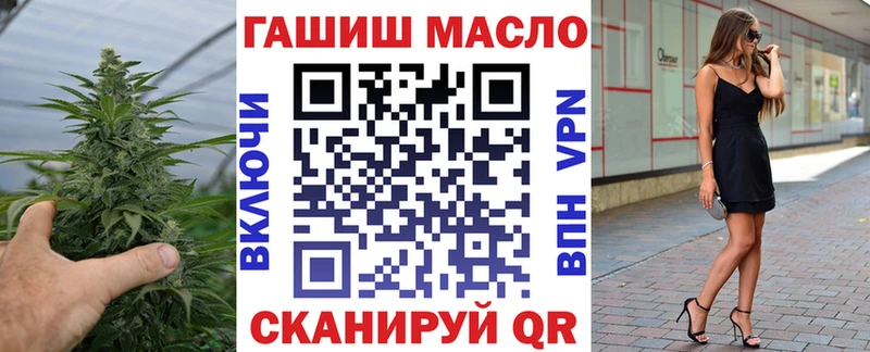 mega ссылки  Белогорск  Дистиллят ТГК вейп 