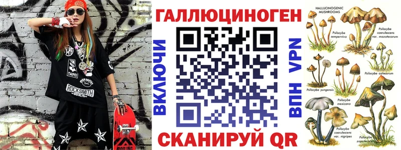 Галлюциногенные грибы мицелий  цены наркотик  Белогорск 